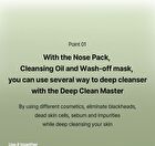 Deep Clean Master - 1 pc
