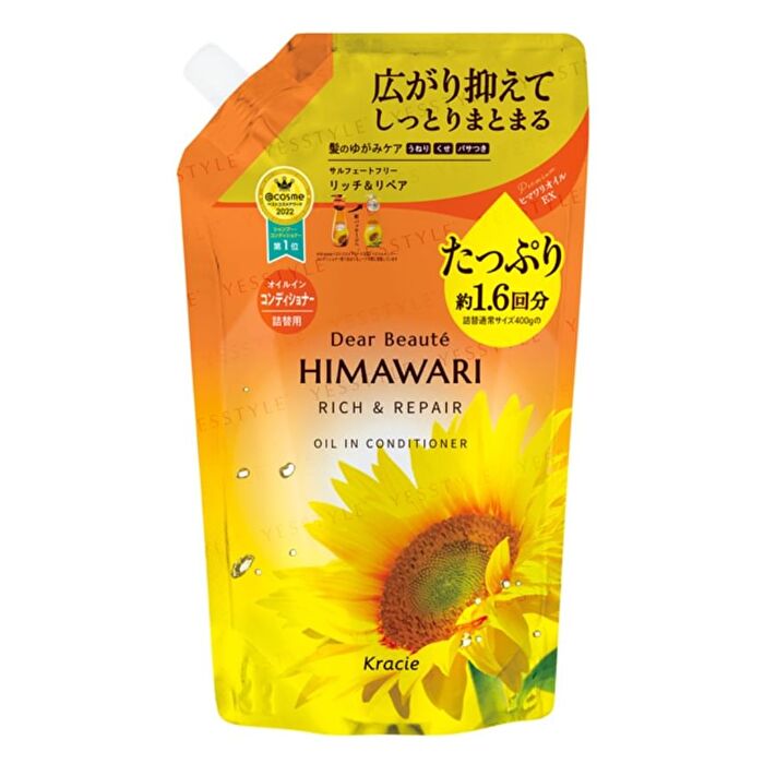 Dear Beaute Himawari Oil In Hair Conditioner - Gloss & Repair - 400g Refill