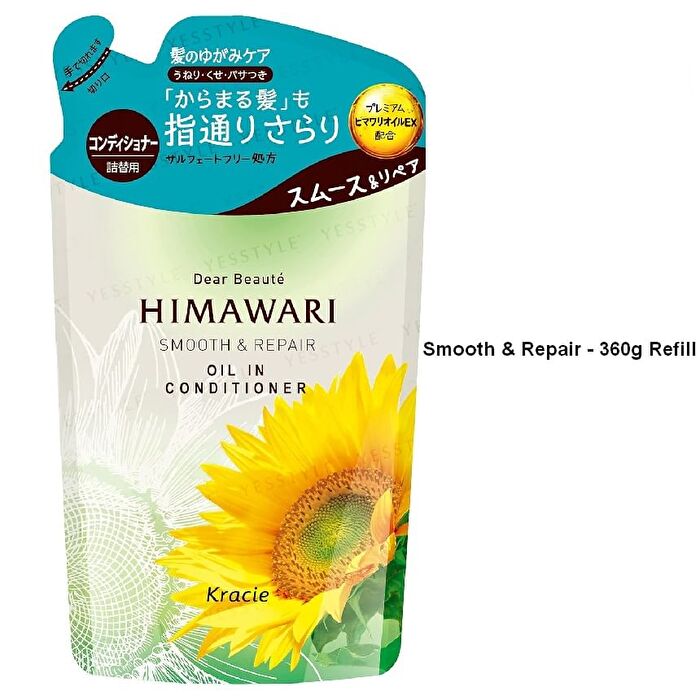 Dear Beaute Himawari Oil In Hair Conditioner - Gloss & Repair - 400g Refill