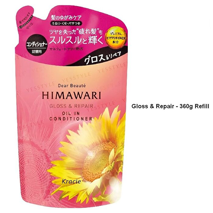 Dear Beaute Himawari Oil In Hair Conditioner - Gloss & Repair - 400g Refill