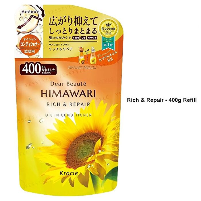 Dear Beaute Himawari Oil In Hair Conditioner - Gloss & Repair - 400g Refill