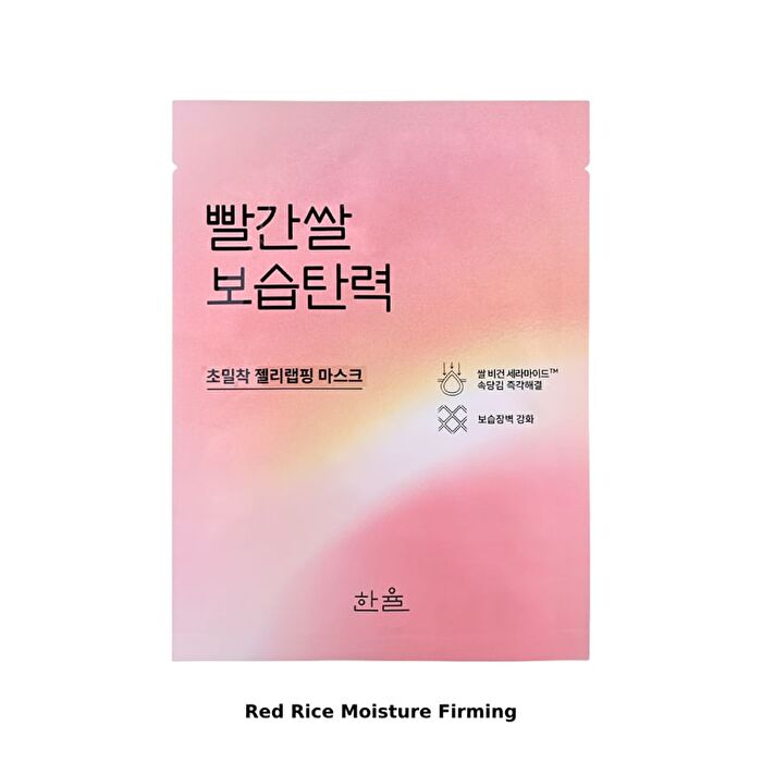 Hanyul Wrapping Mask - 3 Types - Red Rice Moisture Firming