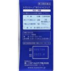 Transino White C Clear Tablets - 120 tablets
