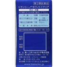 Transino White C Clear Tablets - 120 tablets
