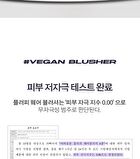 Fluffy Wear Blusher - 6 Colors - #01 Veil Peach