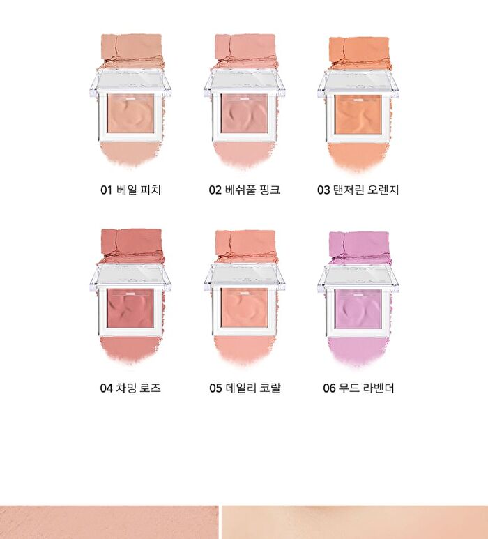 Fluffy Wear Blusher - 6 Colors - #02 Bashful Pink
