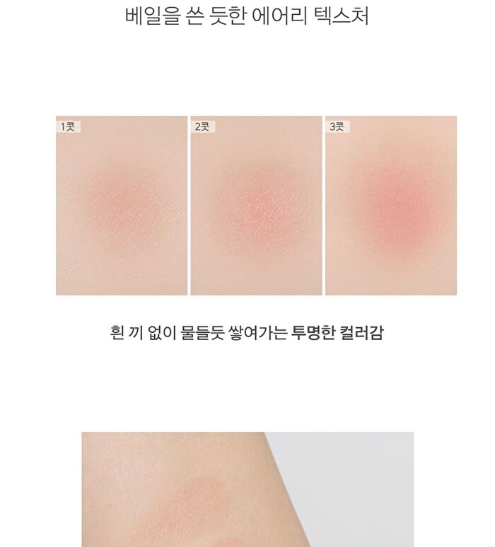 Fluffy Wear Blusher - 6 Colors - #05 Daily Coral