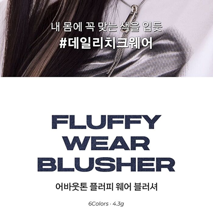 Fluffy Wear Blusher - 6 Colors - #05 Daily Coral