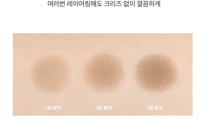 Return To Basic Shadow Palette - 6 Types - #04 Serene