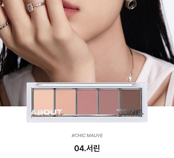 Return To Basic Shadow Palette - 6 Types - #04 Serene