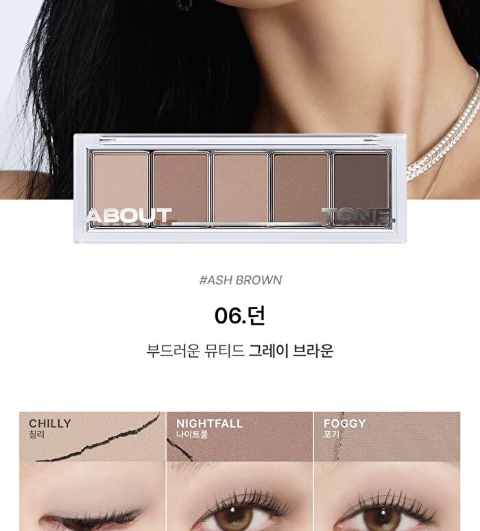 Return To Basic Shadow Palette - 6 Types - #04 Serene