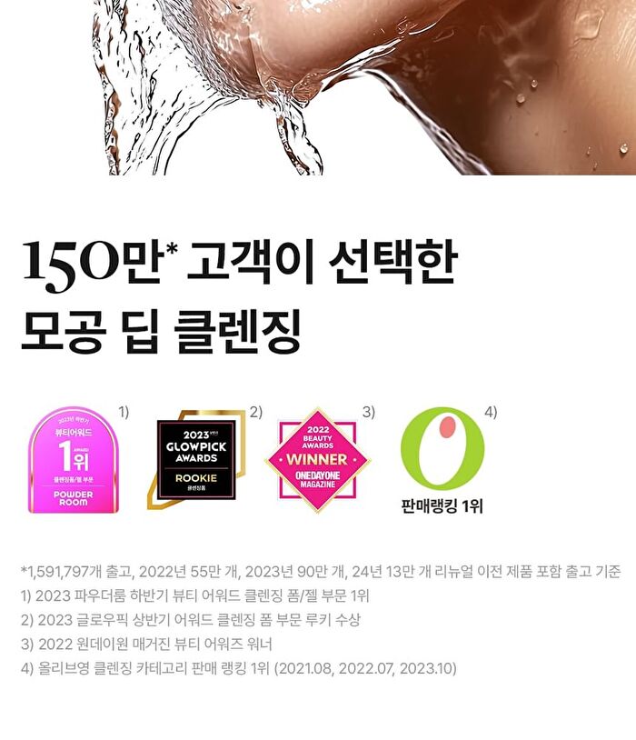 Red Lacto Collagen Clear Foam Cleanser 2.0 Jumbo - 2025 Version - 300ml