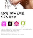 Red Lacto Collagen Clear Foam Cleanser 2.0 Jumbo - 2025 Version - 300ml