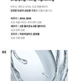 Red Lacto Collagen Clear Foam Cleanser 2.0 Jumbo - 2025 Version - 300ml