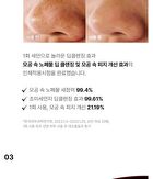 Red Lacto Collagen Clear Foam Cleanser 2.0 Jumbo - 2025 Version - 300ml
