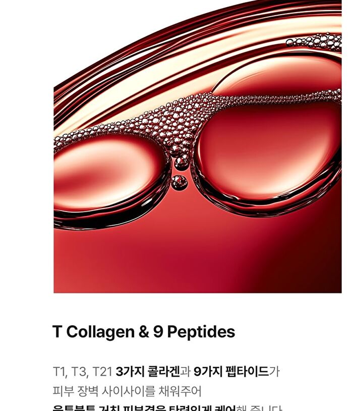 Red Lacto Collagen Clear Foam Cleanser 2.0 Jumbo - 2025 Version - 300ml