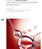 Red Lacto Collagen Clear Foam Cleanser 2.0 Jumbo - 2025 Version - 300ml