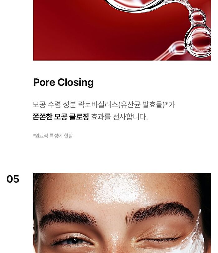 Red Lacto Collagen Clear Foam Cleanser 2.0 Jumbo - 2025 Version - 300ml