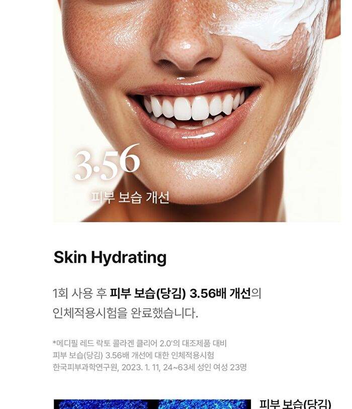 Red Lacto Collagen Clear Foam Cleanser 2.0 Jumbo - 2025 Version - 300ml