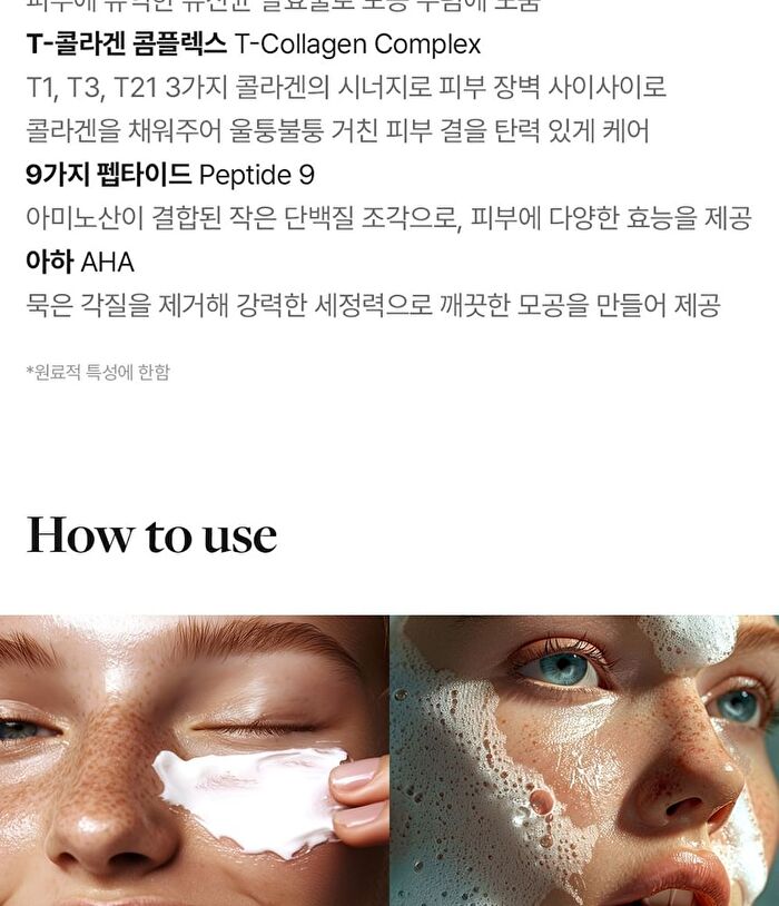 Red Lacto Collagen Clear Foam Cleanser 2.0 Jumbo - 2025 Version - 300ml