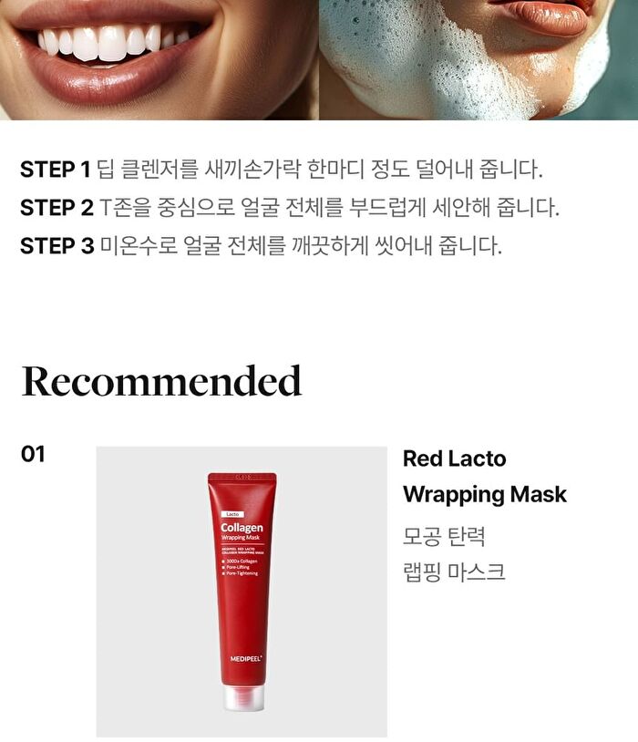 Red Lacto Collagen Clear Foam Cleanser 2.0 Jumbo - 2025 Version - 300ml