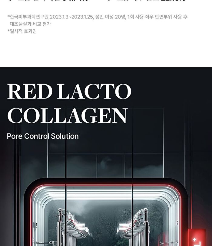 Red Lacto Collagen Clear Foam Cleanser 2.0 Jumbo - 2025 Version - 300ml