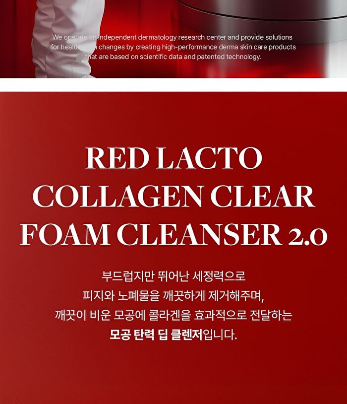 Red Lacto Collagen Clear Foam Cleanser 2.0 Jumbo - 2025 Version - 300ml