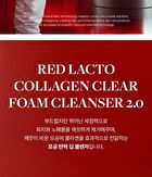 Red Lacto Collagen Clear Foam Cleanser 2.0 Jumbo - 2025 Version - 300ml