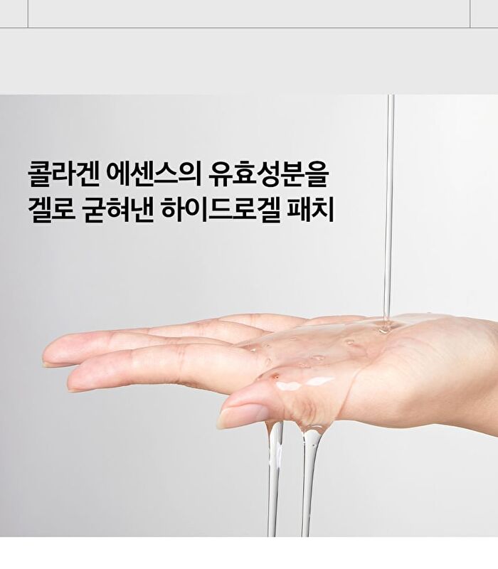 Red Lacto Collagen Eye Patch - 60 patches