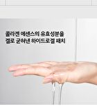 Red Lacto Collagen Eye Patch - 60 patches