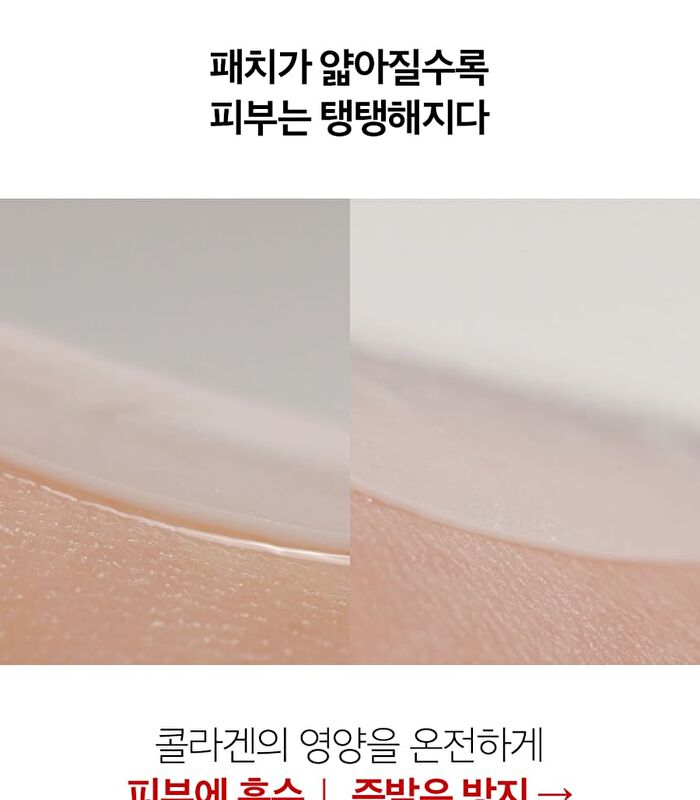 Red Lacto Collagen Eye Patch - 60 patches