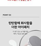 Red Lacto Collagen Eye Patch - 60 patches