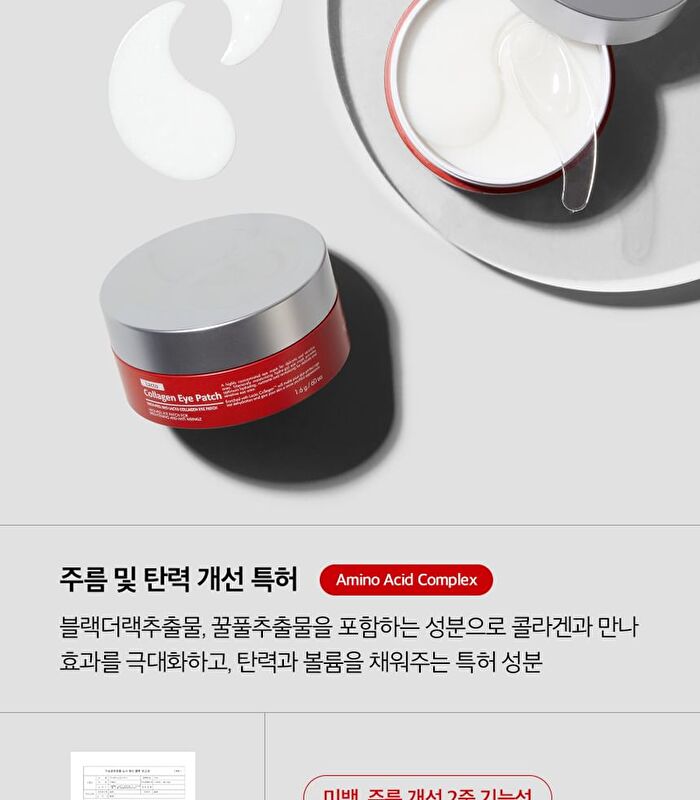 Red Lacto Collagen Eye Patch - 60 patches