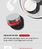 Red Lacto Collagen Eye Patch - 60 patches