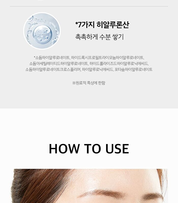 Red Lacto Collagen Eye Patch - 60 patches