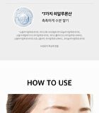 Red Lacto Collagen Eye Patch - 60 patches