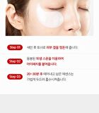 Red Lacto Collagen Eye Patch - 60 patches