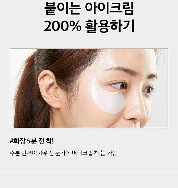 Red Lacto Collagen Eye Patch - 60 patches