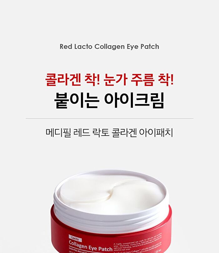 Red Lacto Collagen Eye Patch - 60 patches
