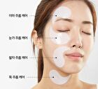 Red Lacto Collagen Eye Patch - 60 patches