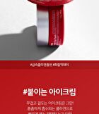 Red Lacto Collagen Eye Patch - 60 patches