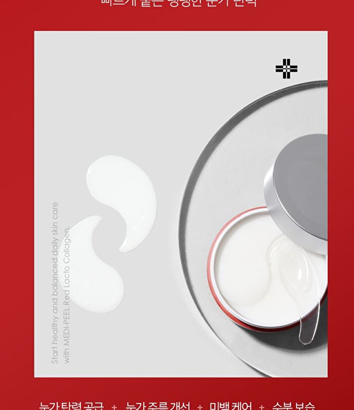 Red Lacto Collagen Eye Patch - 60 patches