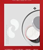 Red Lacto Collagen Eye Patch - 60 patches