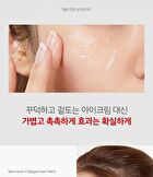Red Lacto Collagen Eye Patch - 60 patches