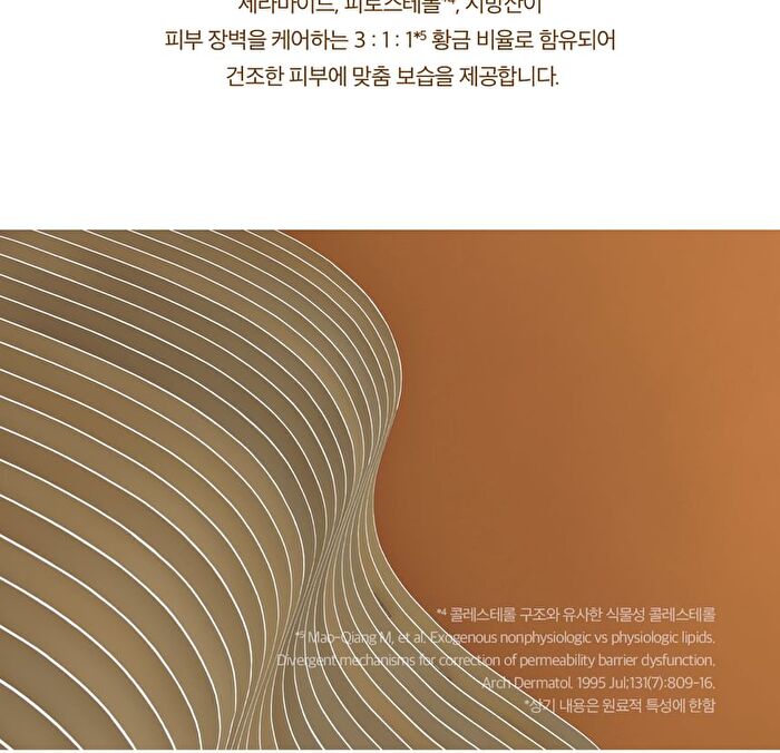 SKIN1004 Madagascar Centella Probio-Cica Enrich Cream Mini - 15ml