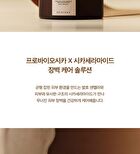 SKIN1004 Madagascar Centella Probio-Cica Enrich Cream Mini - 15ml