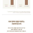 SKIN1004 Madagascar Centella Probio-Cica Enrich Cream Mini - 15ml