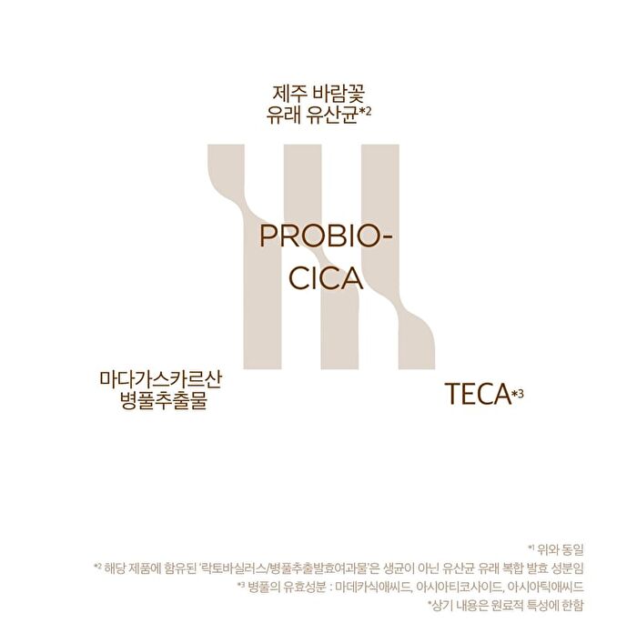 SKIN1004 Madagascar Centella Probio-Cica Enrich Cream Mini - 15ml