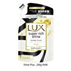 Super Rich Shine Series Hair Conditioner - Damage Repair - 400g