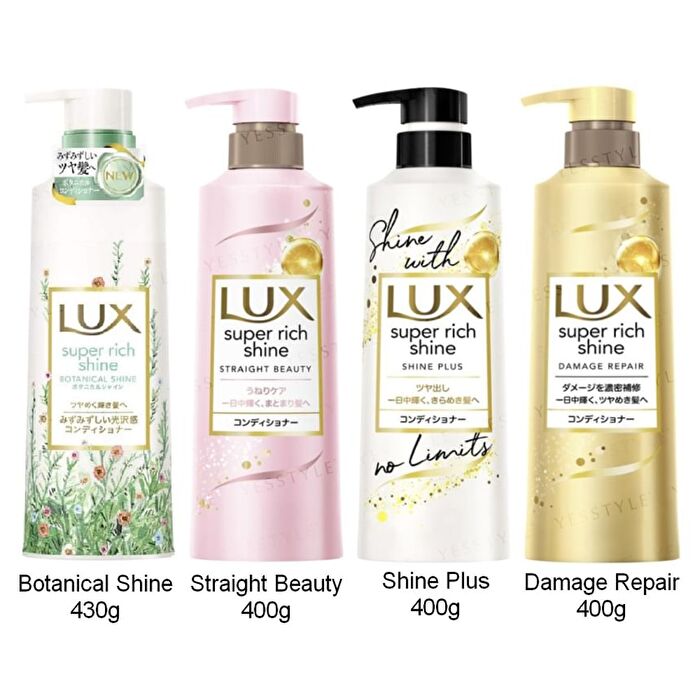 Super Rich Shine Series Hair Conditioner - Shine Plus - 400g